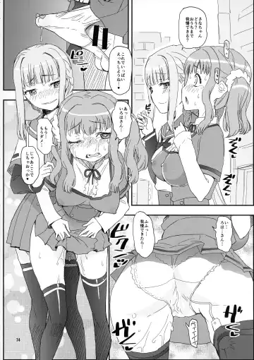 [Shinama] Keisotsu Onna x Onna Osesse no Machi Soushuuhen 1 Mikazukisou Hen Fhentai - Page 73