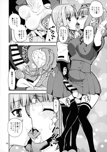 [Shinama] Keisotsu Onna x Onna Osesse no Machi Soushuuhen 1 Mikazukisou Hen Fhentai - Page 77