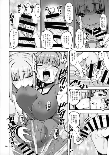 [Shinama] Keisotsu Onna x Onna Osesse no Machi Soushuuhen 1 Mikazukisou Hen Fhentai - Page 79
