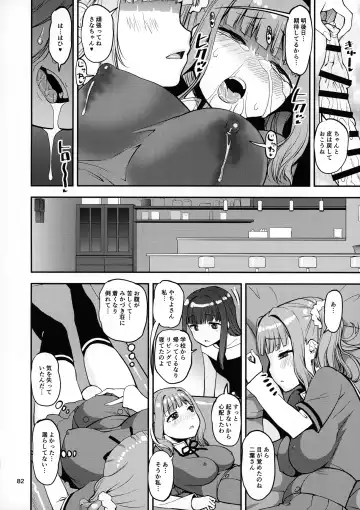 [Shinama] Keisotsu Onna x Onna Osesse no Machi Soushuuhen 1 Mikazukisou Hen Fhentai - Page 81