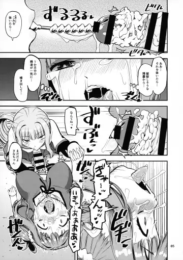 [Shinama] Keisotsu Onna x Onna Osesse no Machi Soushuuhen 1 Mikazukisou Hen Fhentai - Page 84