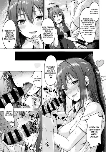 [Napo] ShizuKasu Utopia | Тихая утопия Fhentai - Page 6