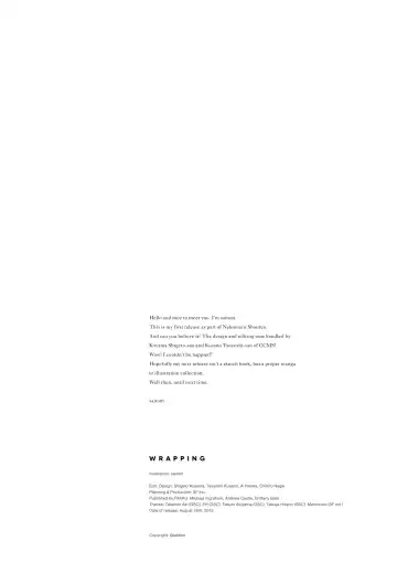 [Saitom] saitom • WRAPPING1 (decensored) Fhentai - Page 22