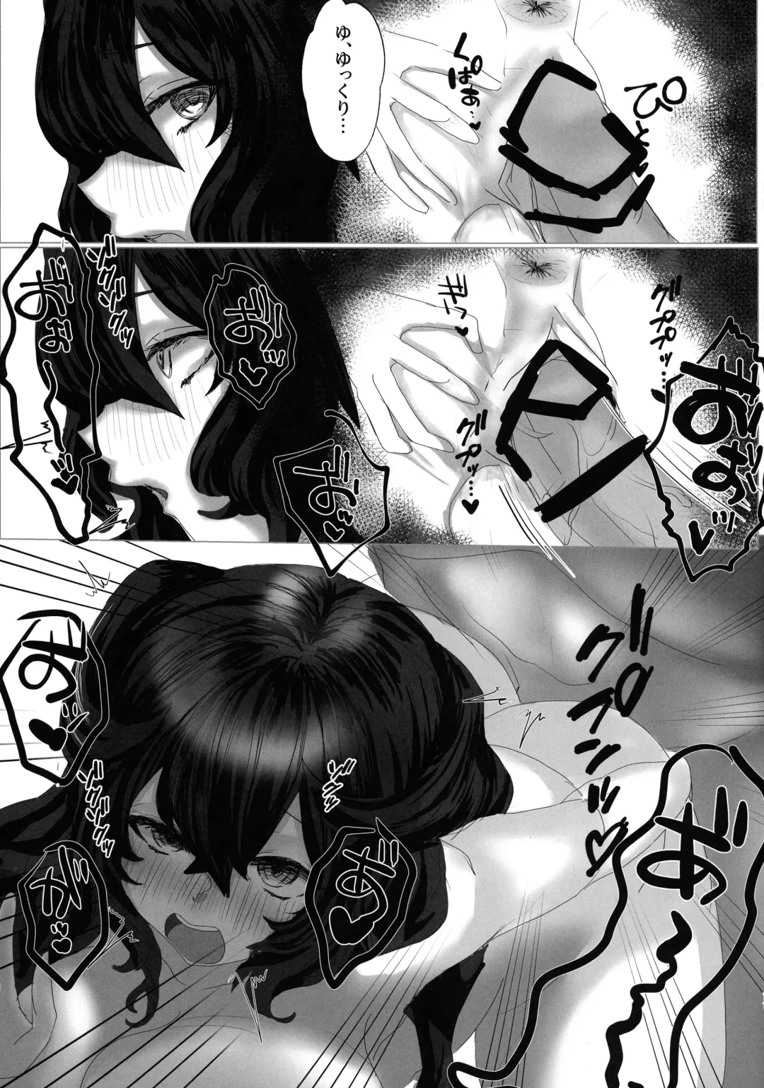 [Yamazumi] Futanari Prune to Ichi Love Etchi Fhentai - Page 10