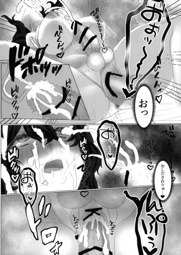 [Yamazumi] Futanari Prune to Ichi Love Etchi Fhentai - Page 15