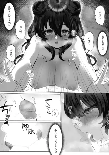 [Yamazumi] Futanari Prune to Ichi Love Etchi Fhentai - Page 6