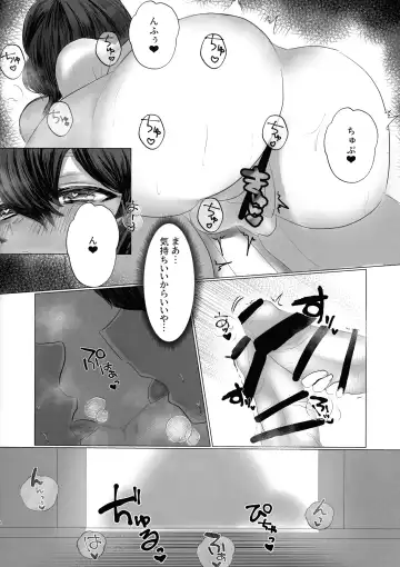 [Yamazumi] Futanari Prune to Ichi Love Etchi Fhentai - Page 7