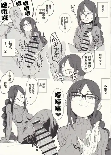 [Dekosuke 18gou] Niku Dayori 2 | 肉體倶樂部2 Fhentai - Page 7