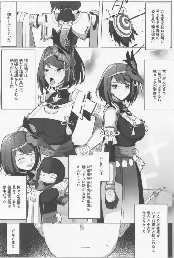 [Nantoka] Kimi Nashi ja Irarenai Fhentai - Page 3