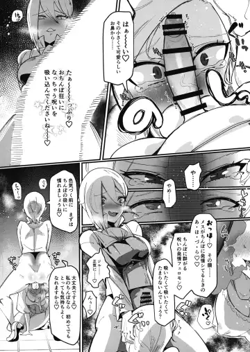 [Tsutsumori] Hokori Takaki Futanari Onna Kishi nanode Jain no Noroi ni wa Makenai!!! Fhentai - Page 18