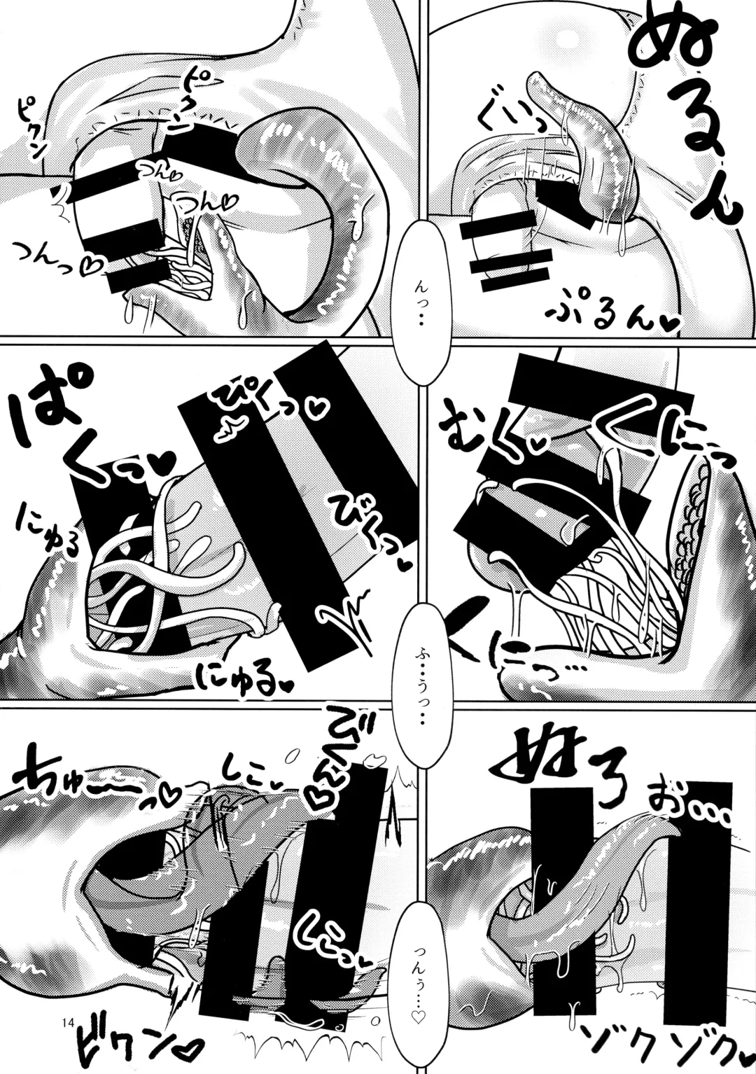 [Chata] Haeta Kashima wa Kirai desu ka? Fhentai - Page 14