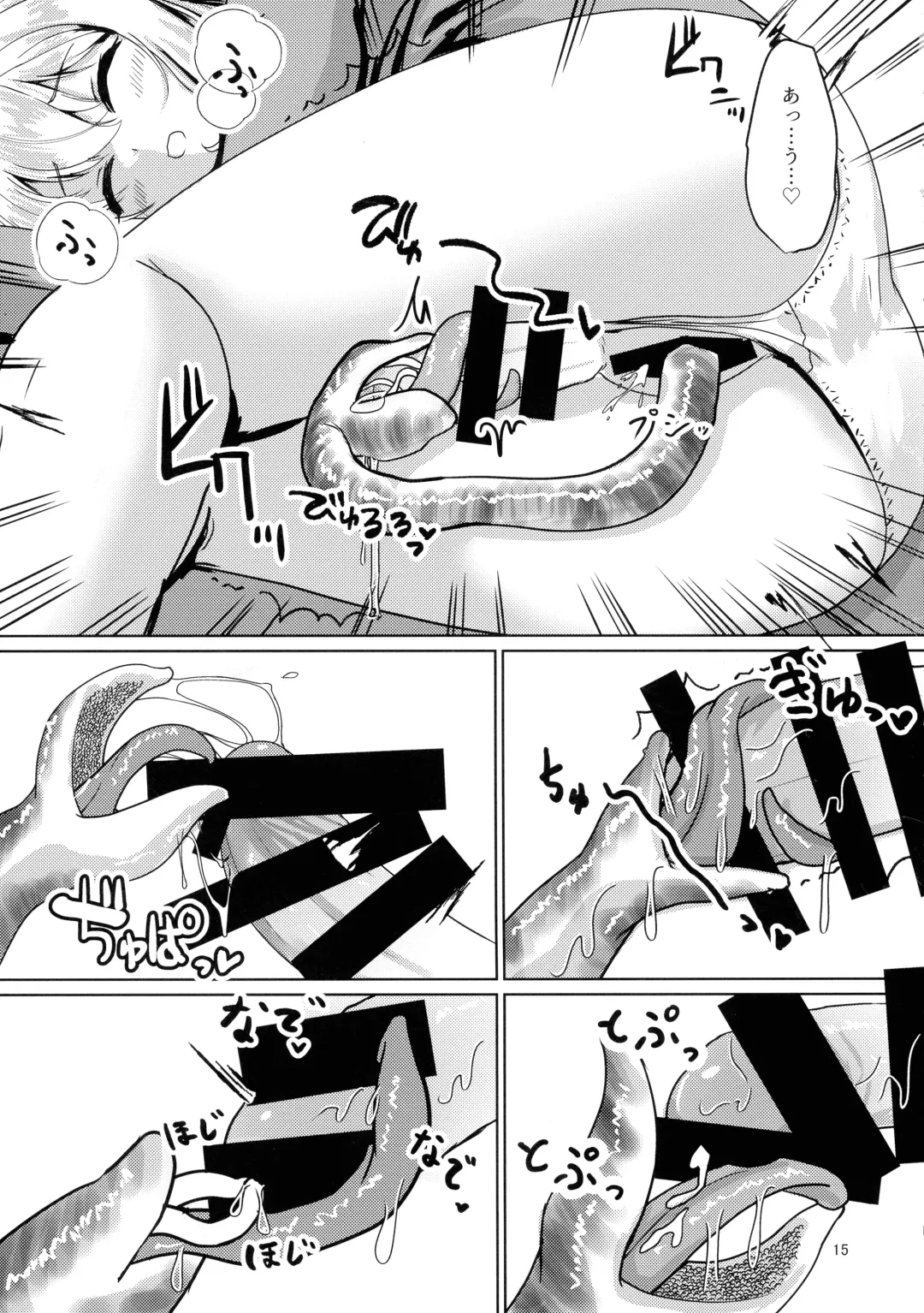 [Chata] Haeta Kashima wa Kirai desu ka? Fhentai - Page 15