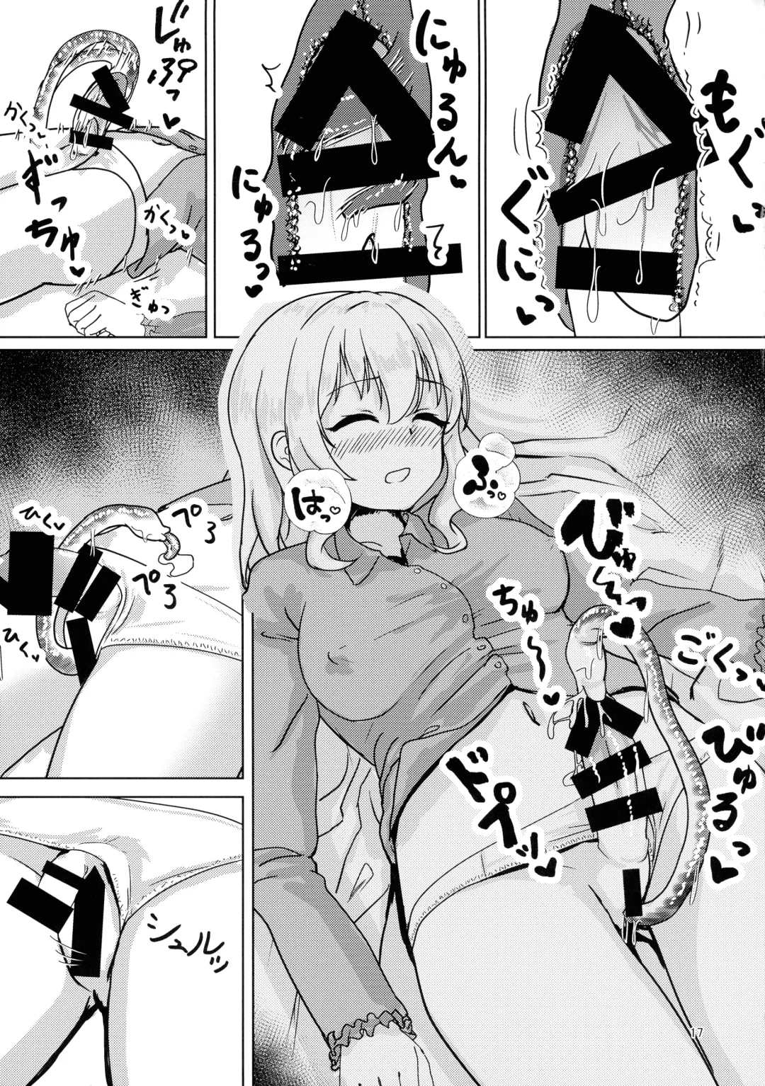 [Chata] Haeta Kashima wa Kirai desu ka? Fhentai - Page 17