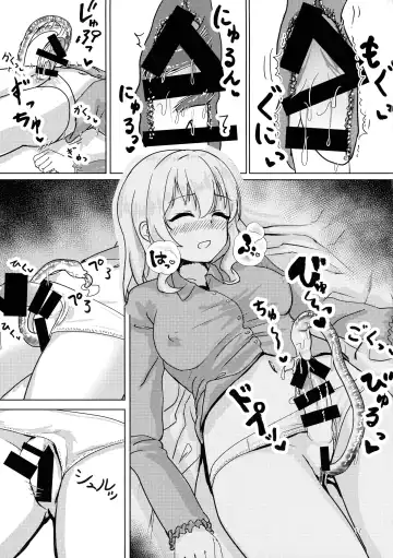 [Chata] Haeta Kashima wa Kirai desu ka? Fhentai - Page 17