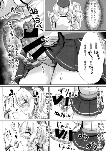 [Chata] Haeta Kashima wa Kirai desu ka? Fhentai - Page 19