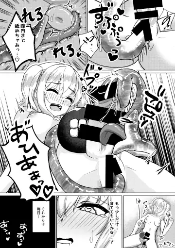 [Chata] Haeta Kashima wa Kirai desu ka? Fhentai - Page 23