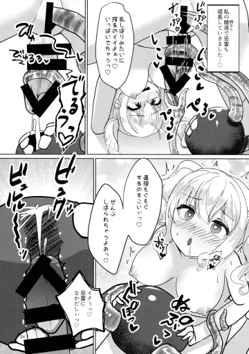 [Chata] Haeta Kashima wa Kirai desu ka? Fhentai - Page 24