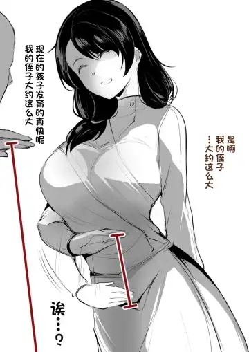 Read [Syntier13] END set - Far from home - Fhentai
