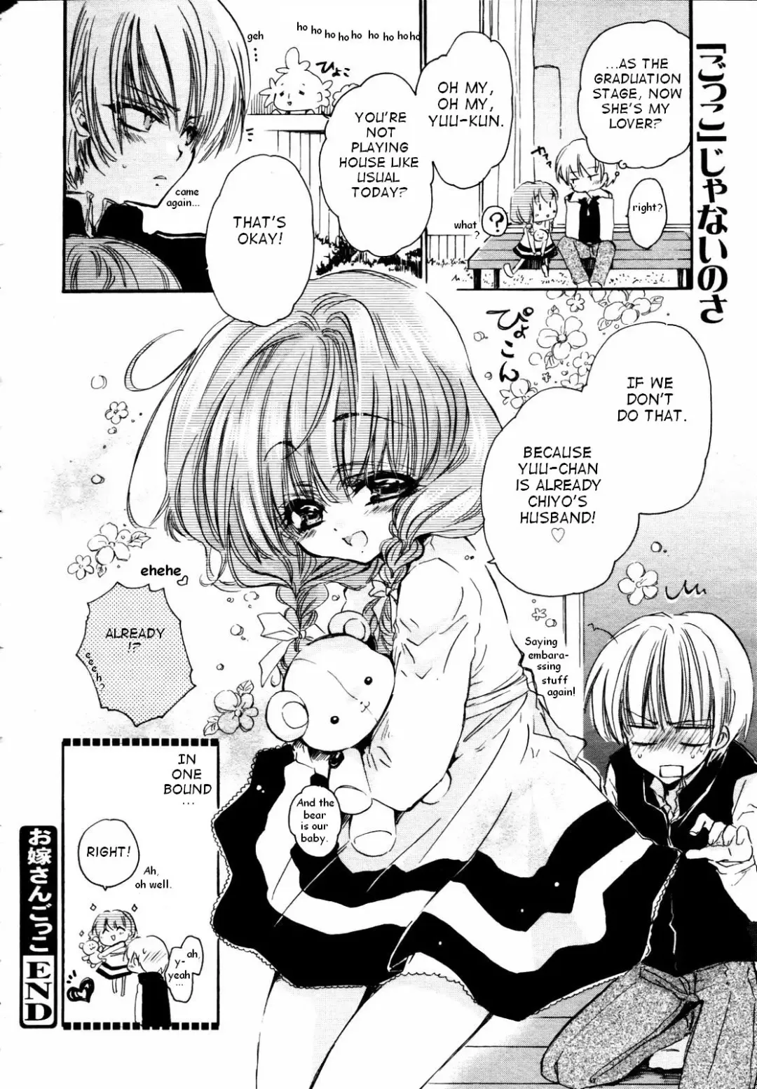 [Nonoru Mia] Oyomesan Gokko Fhentai - Page 20