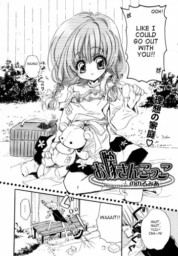 [Nonoru Mia] Oyomesan Gokko Fhentai - Page 2