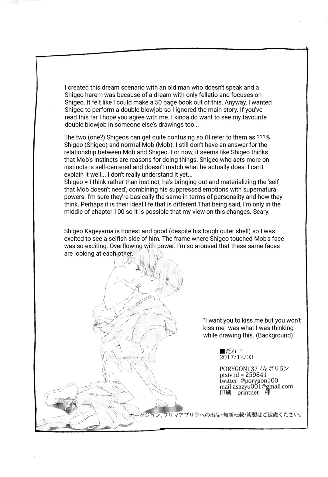 [Hidari Pory5n] Dare? | Who? Fhentai - Page 15