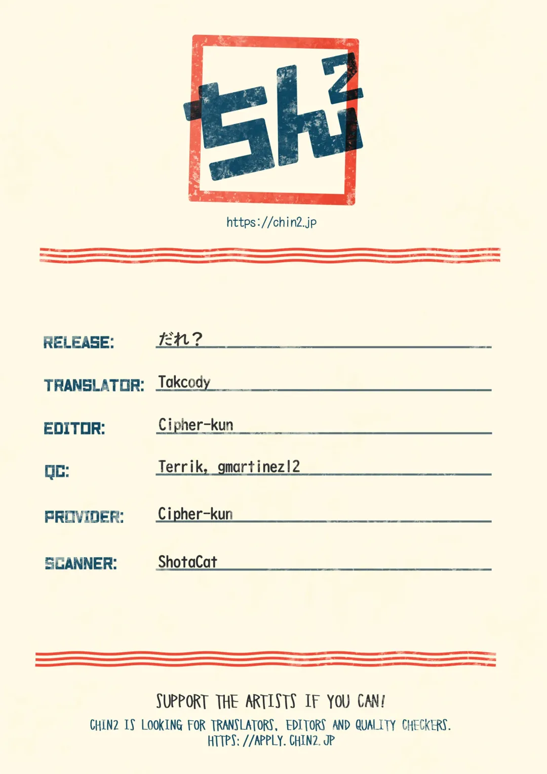 [Hidari Pory5n] Dare? | Who? Fhentai - Page 17