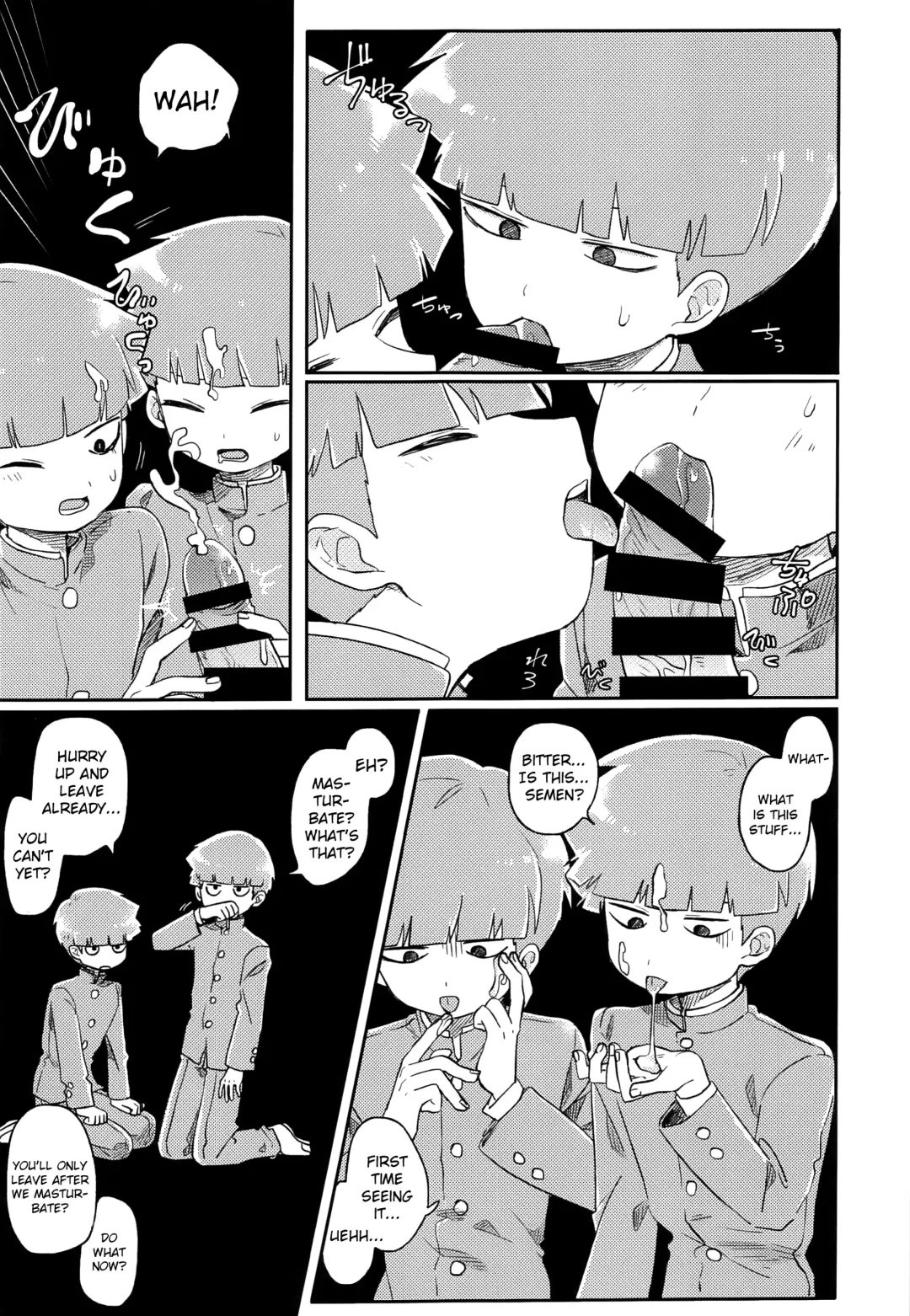[Hidari Pory5n] Dare? | Who? Fhentai - Page 7
