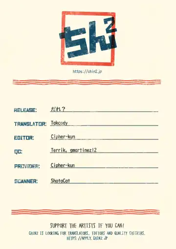 [Hidari Pory5n] Dare? | Who? Fhentai - Page 17