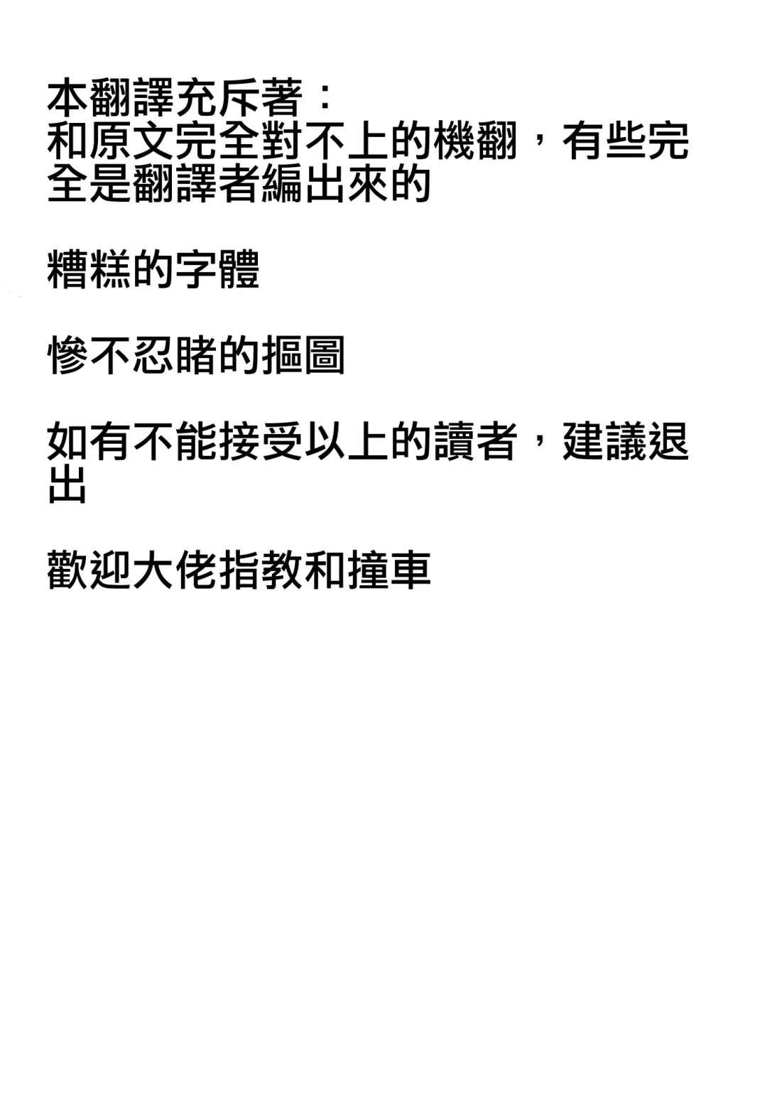 [Kagura Nanaki] Suki!! Fhentai - Page 2