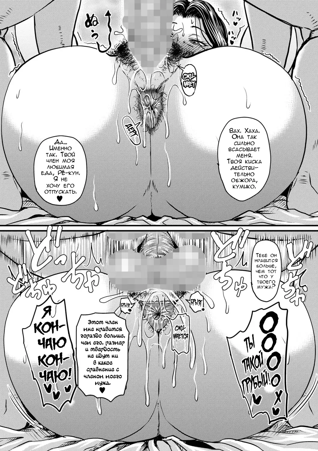 [Jirou] Kono Onna wa Ore no... 1-4 Fhentai - Page 17