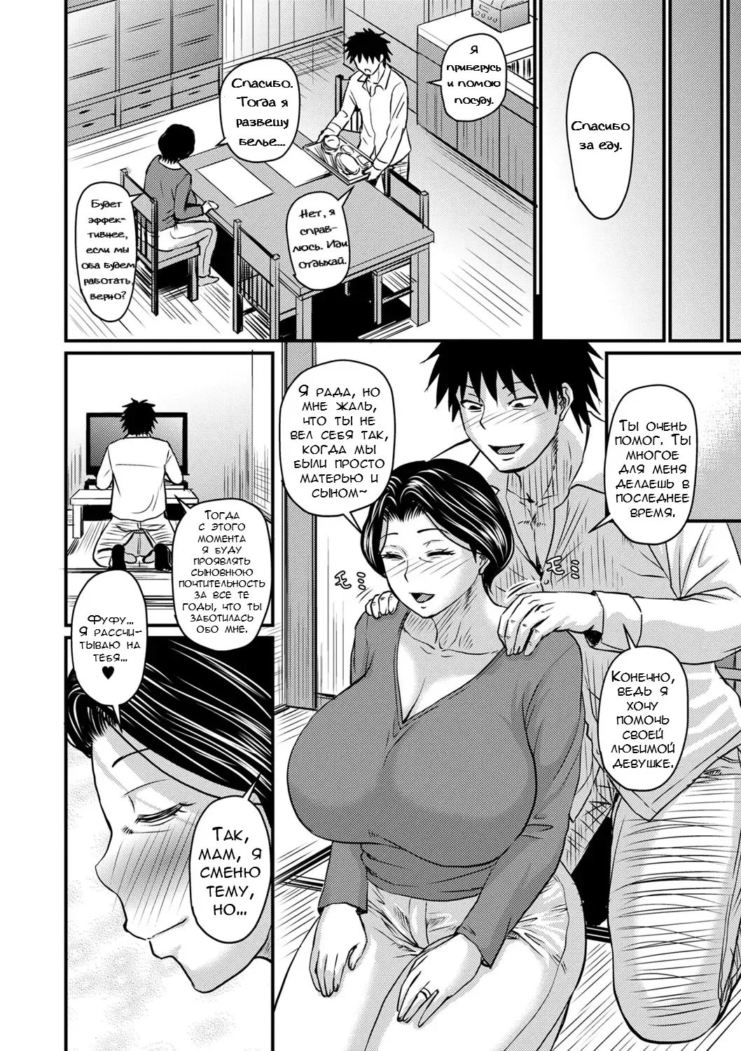 [Jirou] Kono Onna wa Ore no... 1-4 Fhentai - Page 56