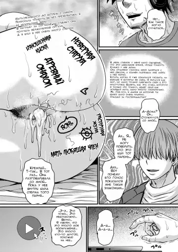 [Jirou] Kono Onna wa Ore no... 1-4 Fhentai - Page 11