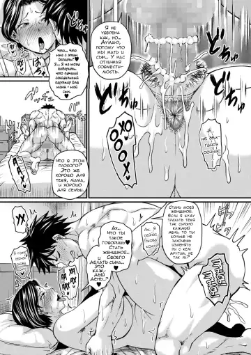 [Jirou] Kono Onna wa Ore no... 1-4 Fhentai - Page 41
