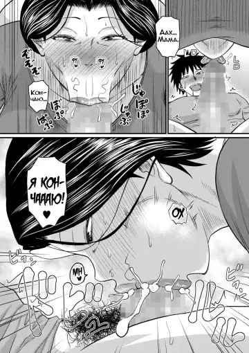 [Jirou] Kono Onna wa Ore no... 1-4 Fhentai - Page 50