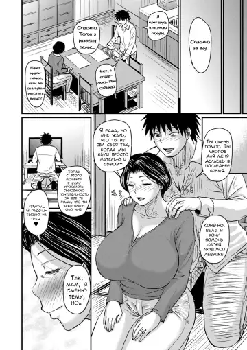 [Jirou] Kono Onna wa Ore no... 1-4 Fhentai - Page 56