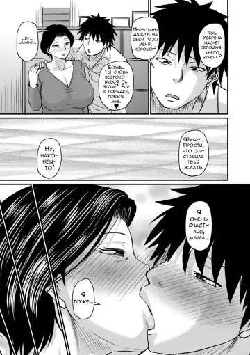[Jirou] Kono Onna wa Ore no... 1-4 Fhentai - Page 57