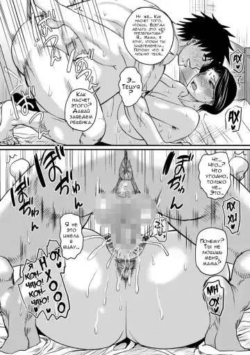 [Jirou] Kono Onna wa Ore no... 1-4 Fhentai - Page 68