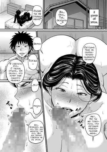 [Jirou] Kono Onna wa Ore no... 1-4 Fhentai - Page 82