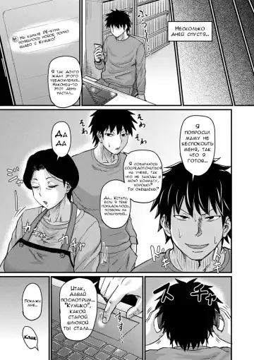 [Jirou] Kono Onna wa Ore no... 1-4 Fhentai - Page 9