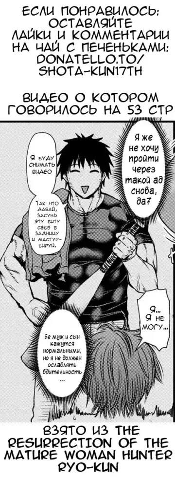 [Jirou] Kono Onna wa Ore no... 1-4 Fhentai - Page 97