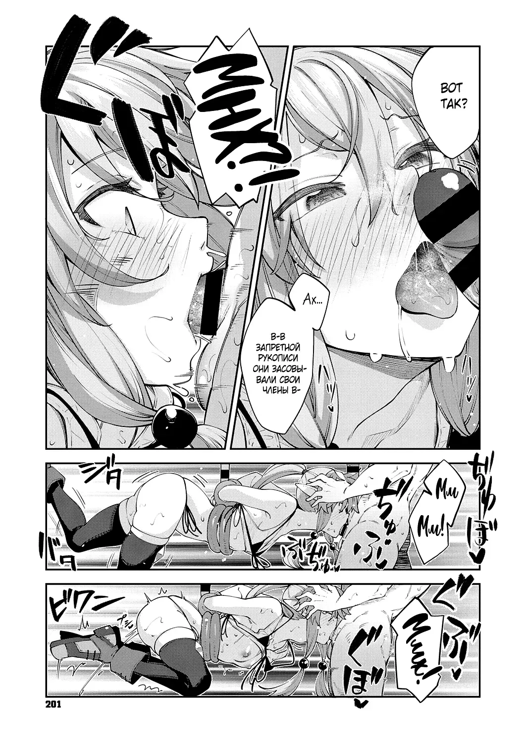 [Akino Sora] Isekai Kita node Sukebe Skill de Zenryoku Ouka Siyouto Omou 3 Shame | Я прибыл в другой мир, поэтому буду наслаждаться своими сексуальными навыками на полную! - глава 3 Fhentai - Page 11