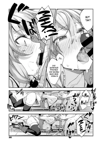 [Akino Sora] Isekai Kita node Sukebe Skill de Zenryoku Ouka Siyouto Omou 3 Shame | Я прибыл в другой мир, поэтому буду наслаждаться своими сексуальными навыками на полную! - глава 3 Fhentai - Page 11