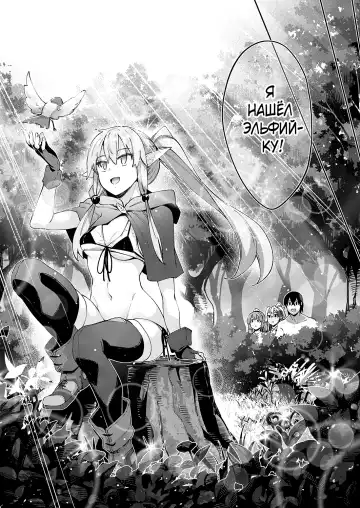 [Akino Sora] Isekai Kita node Sukebe Skill de Zenryoku Ouka Siyouto Omou 3 Shame | Я прибыл в другой мир, поэтому буду наслаждаться своими сексуальными навыками на полную! - глава 3 Fhentai - Page 4