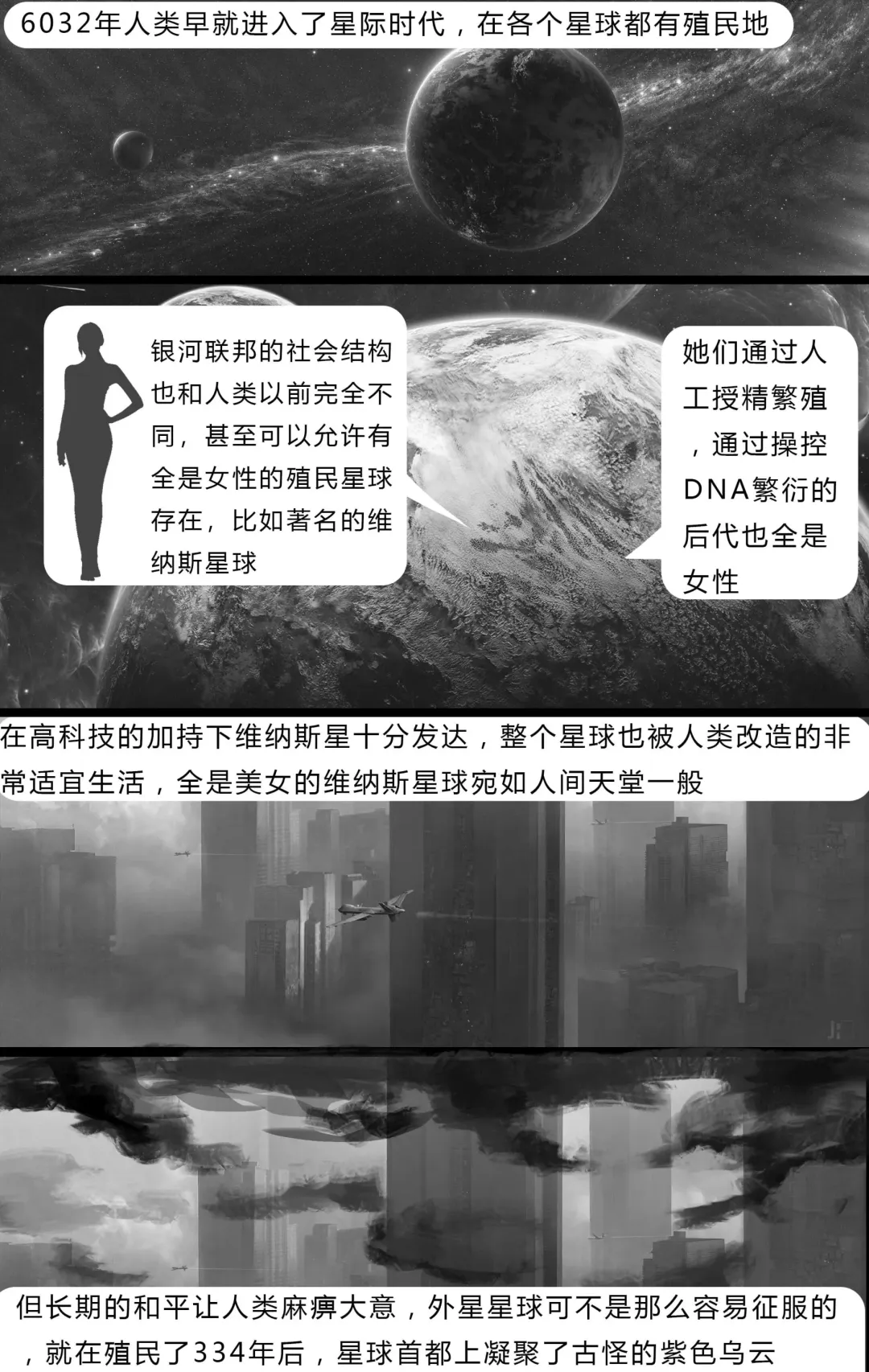 [King] 乳胶地狱 Latex Rain Fhentai - Page 2