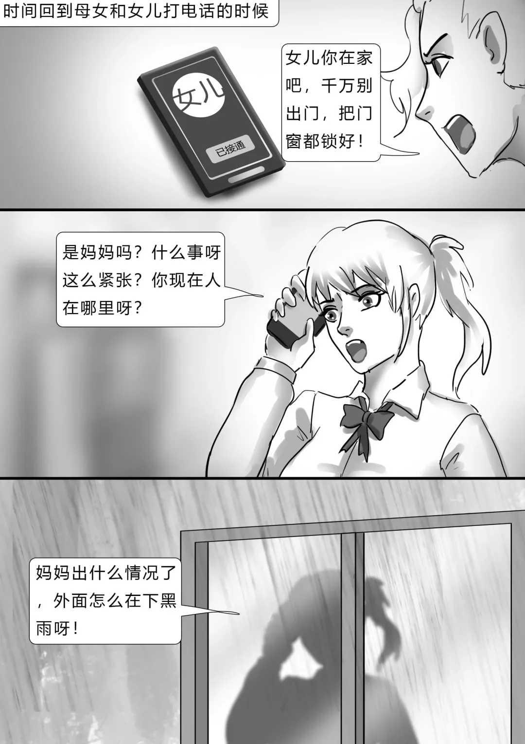 [King] 乳胶地狱 Latex Rain Fhentai - Page 22