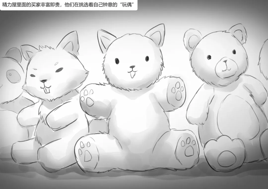 [King] 玩偶陷阱 Doll Trap Fhentai - Page 17