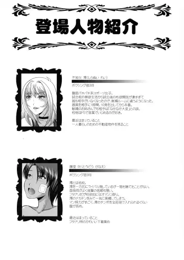 [Kiyose Kaoru] Onsen de Futanari Bokki Chinpo Misetsukete Mita Fhentai - Page 25