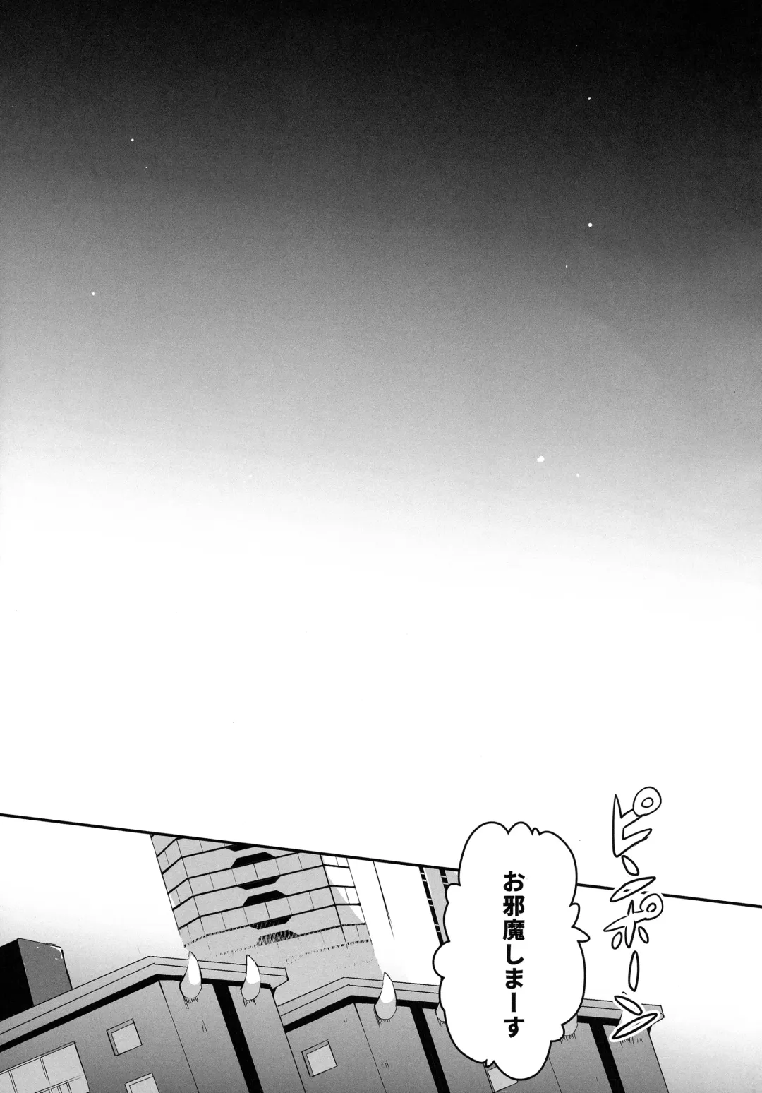 [Yuma - Yuuma] Waka Ou-kun wa Otona ni Naritai Fhentai - Page 32