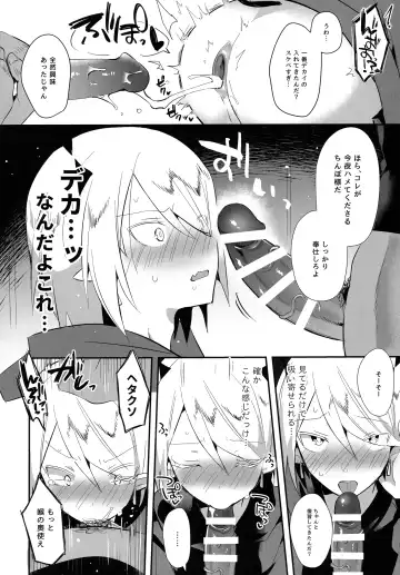 [Yuma - Yuuma] Waka Ou-kun wa Otona ni Naritai Fhentai - Page 21