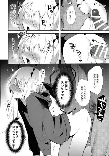 [Yuma - Yuuma] Waka Ou-kun wa Otona ni Naritai Fhentai - Page 23